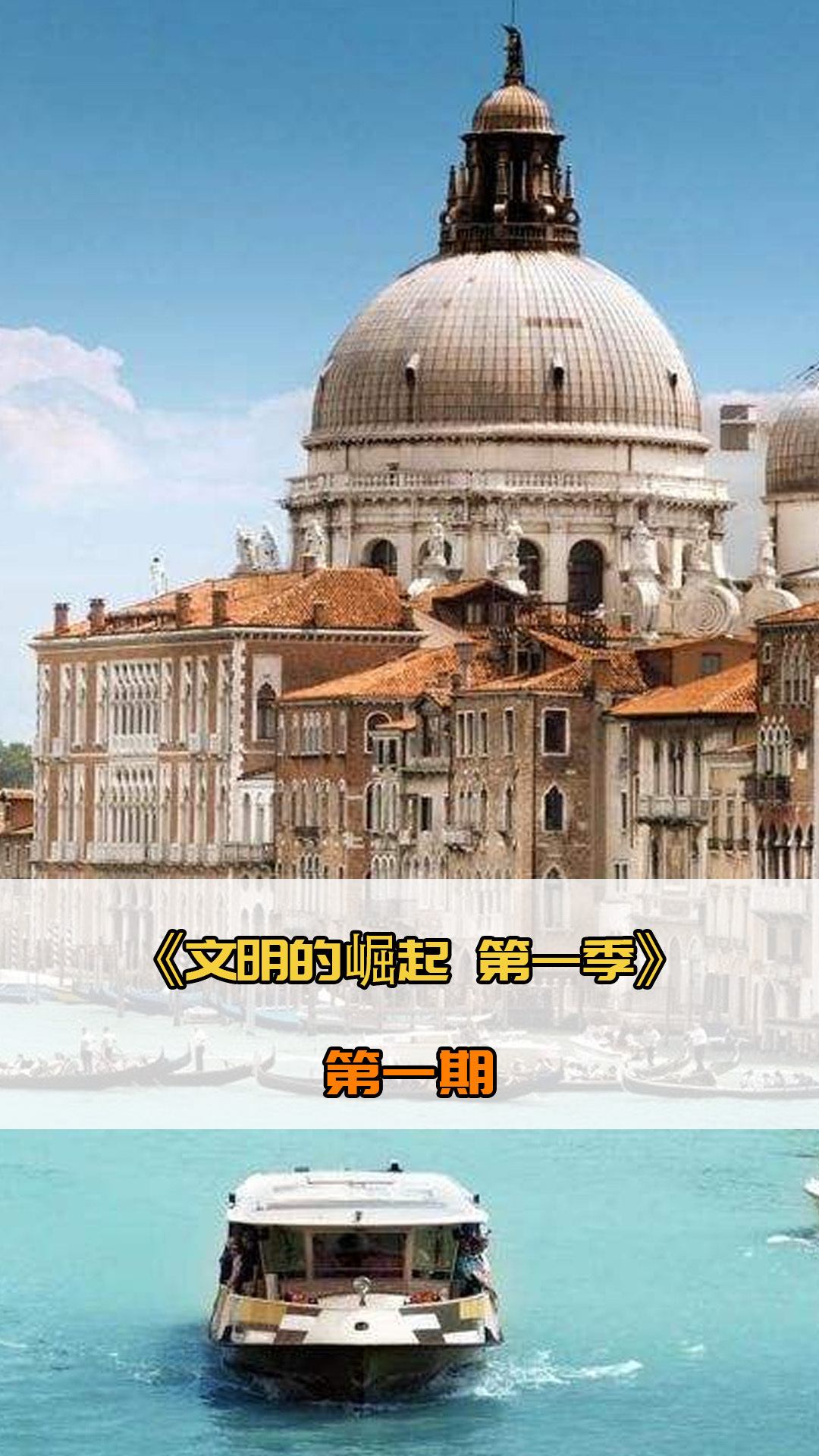 乐部记录的